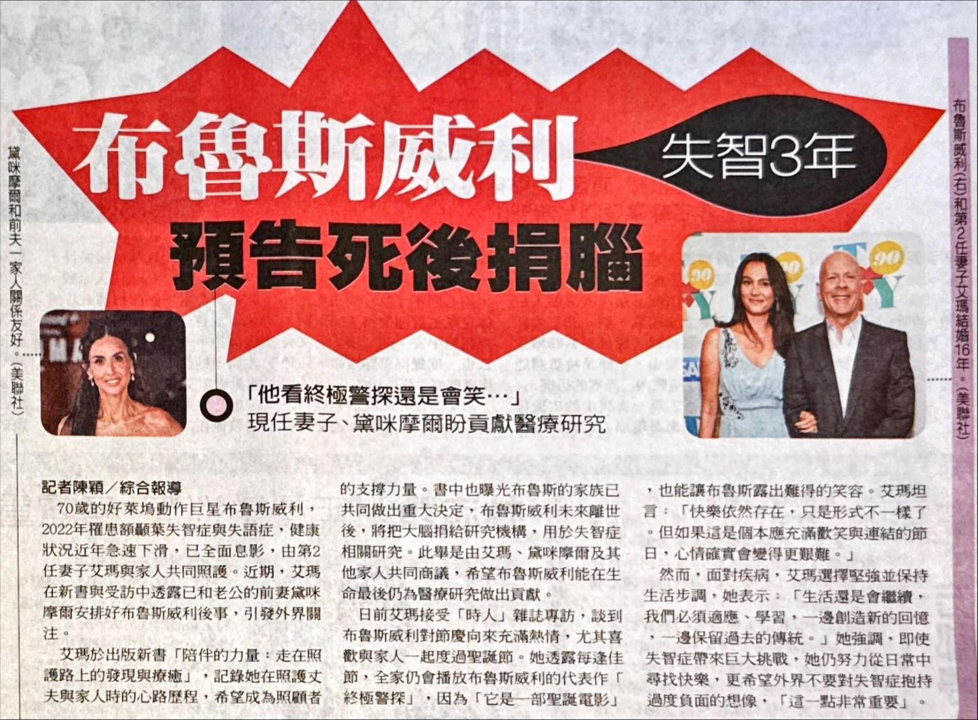 預立遺囑的重要性